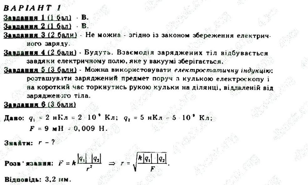 фото задание в1 - кр1 - контрольні роботи