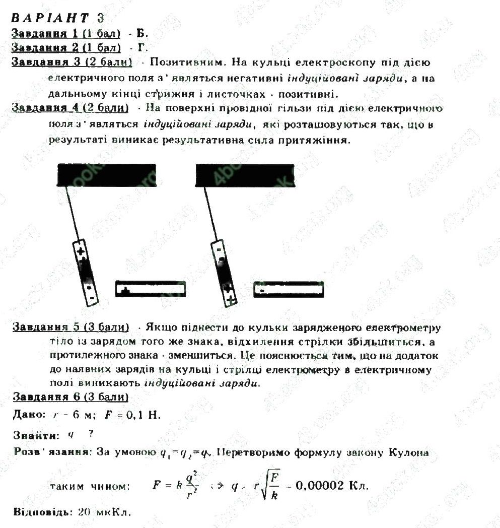 фото задание в3 - кр1 - контрольні роботи