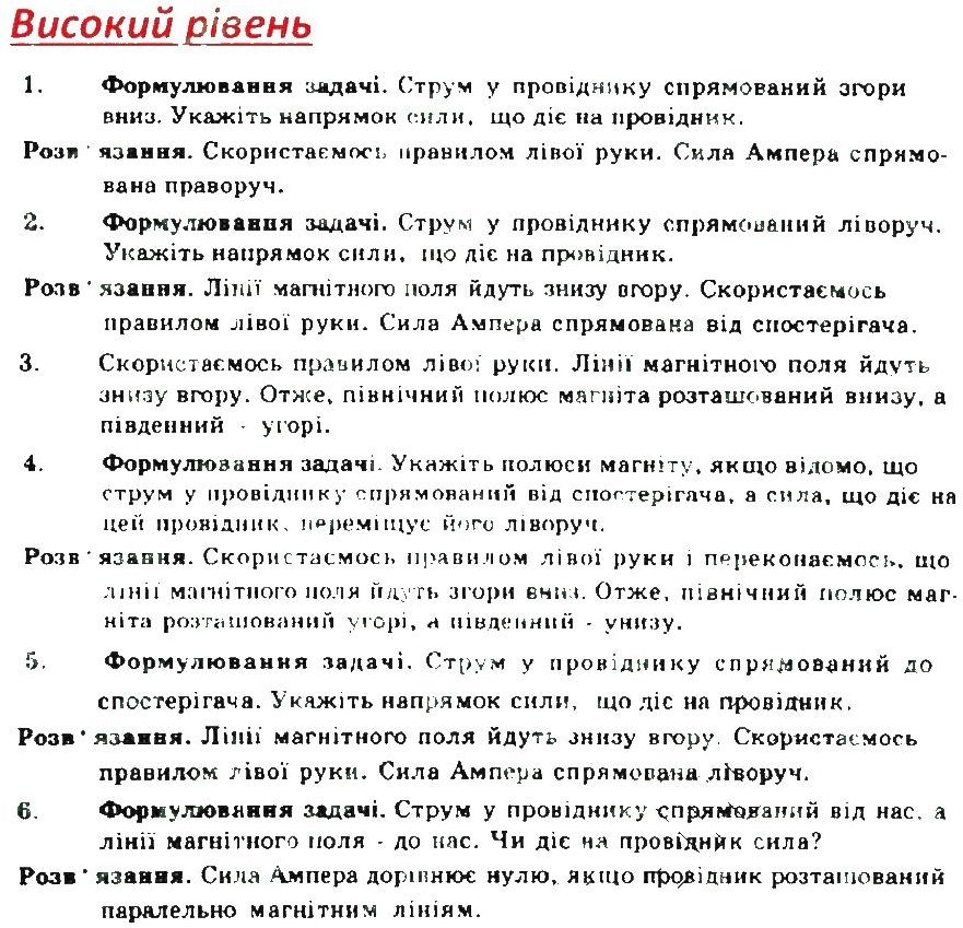 фото задание 13 - самостійні роботи