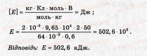 фото задание кр4 - контрольні роботи - варіант 1