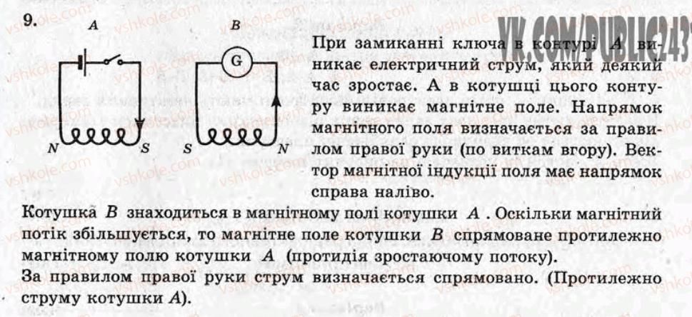 фото задание кр5 - контрольні роботи - варіант 1