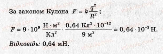 фото задание ср2 - самостійні роботи - варіант 1