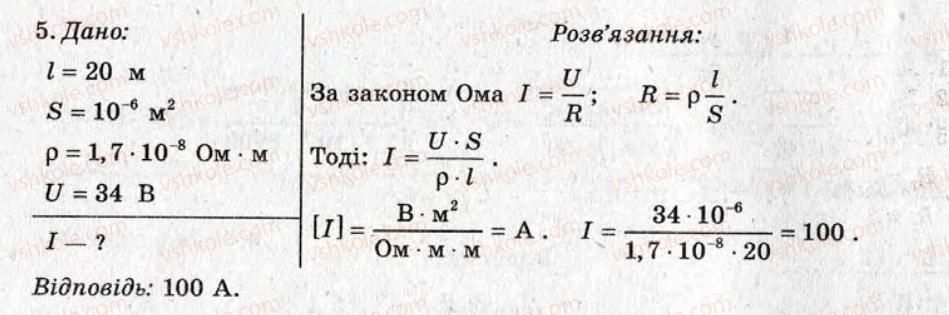 фото задание ср6 - самостійні роботи - варіант 1