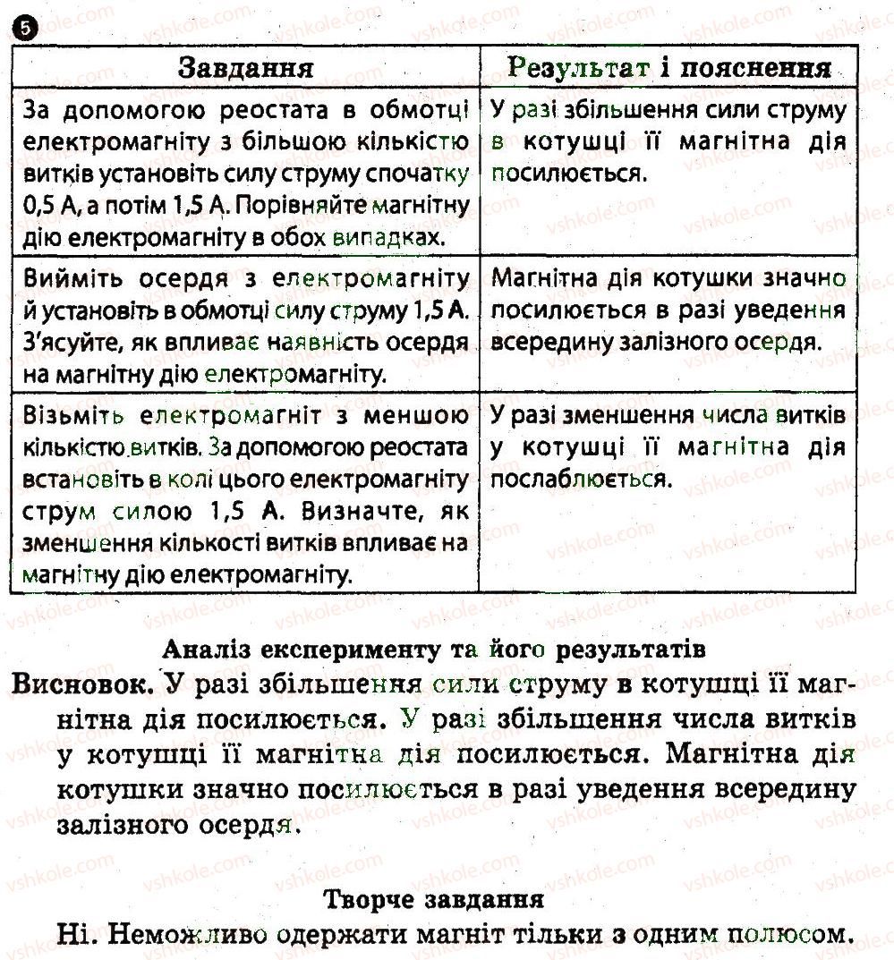 фото задание лр10 - лабораторні роботи