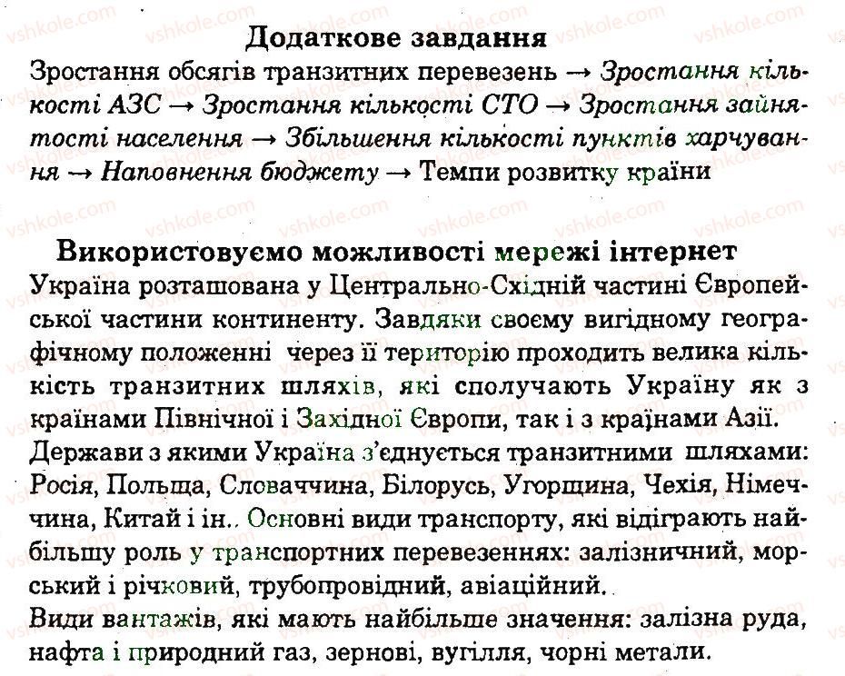 фото задание дз - практична робота 1 - практичні роботи