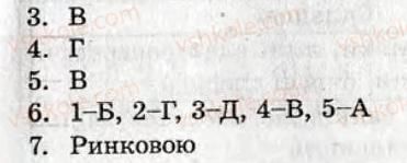 фото задание кр3 - контрольні роботи - варіант 1