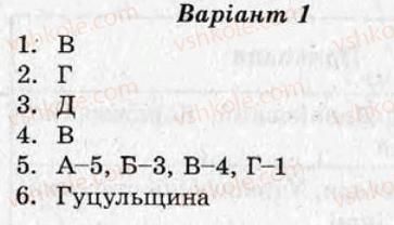 фото задание ср2 - самостійні роботи - варіант 1