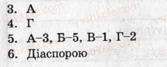 фото задание ср3 - самостійні роботи - варіант 1