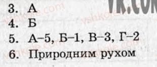 фото задание ср3 - самостійні роботи - варіант 2