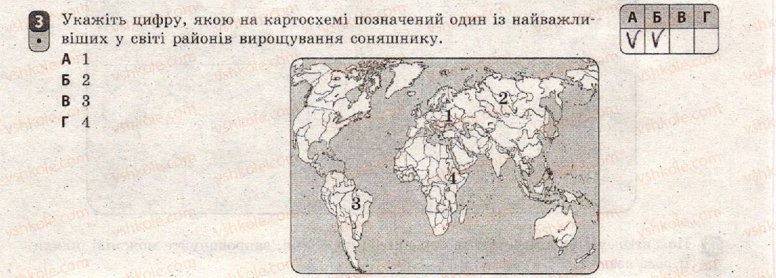 фото задание 3 - варіант 1 - семестр і. робота семестрового оцінювання