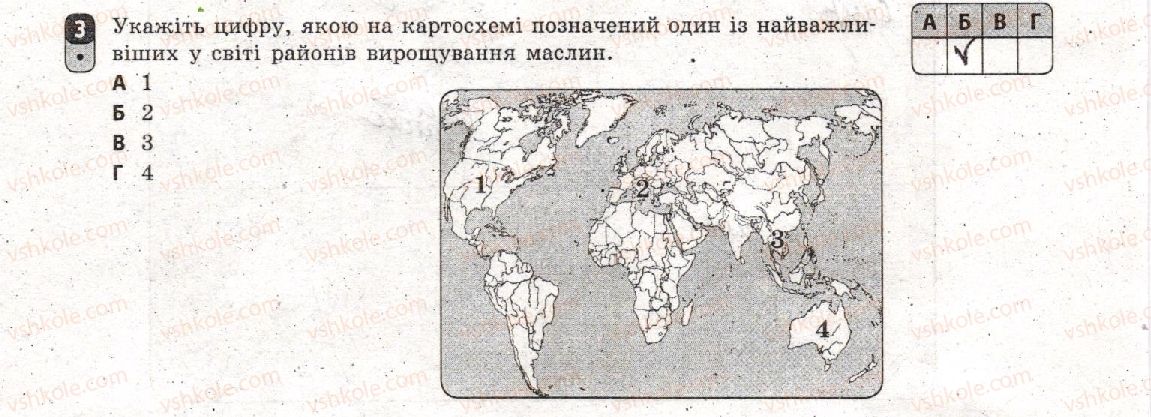 фото задание 3 - варіант 2 - семестр і. робота семестрового оцінювання