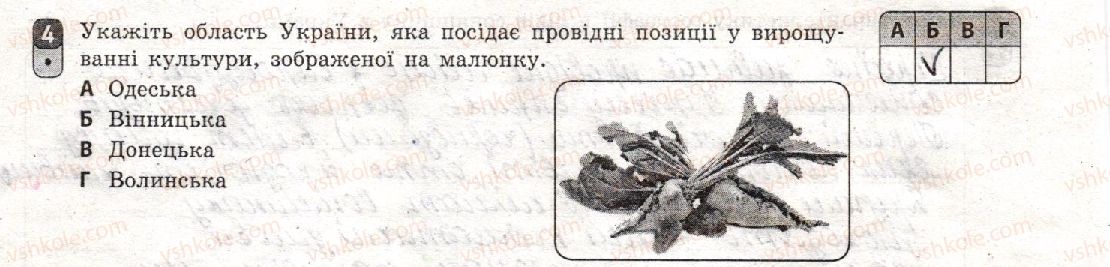 фото задание 4 - варіант 3 - семестр і. робота семестрового оцінювання
