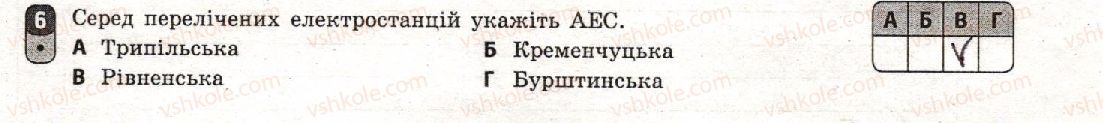 фото задание 6 - варіант 3 - семестр і. робота семестрового оцінювання
