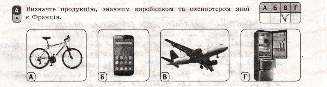 фото задание 4 - варіант 1 - семестр іі. робота семестрового оцінювання