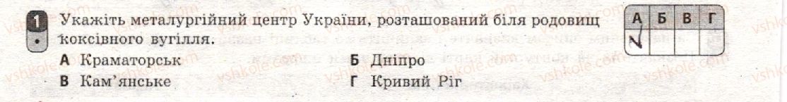 фото задание 1 - варіант 2 - семестр іі. робота семестрового оцінювання