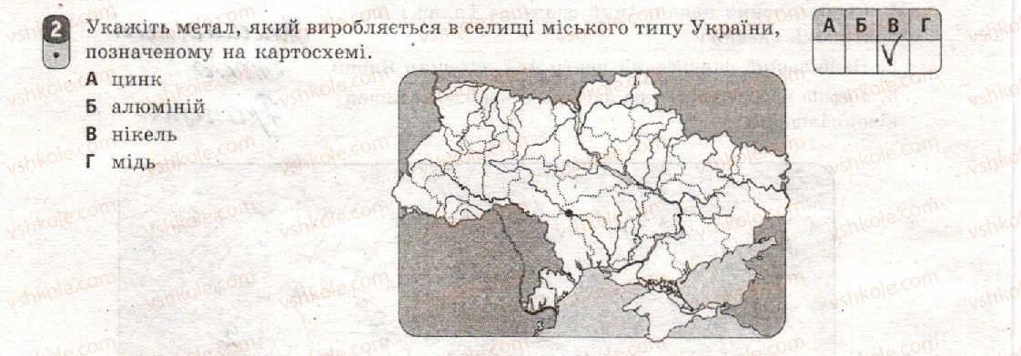фото задание 2 - варіант 2 - семестр іі. робота семестрового оцінювання