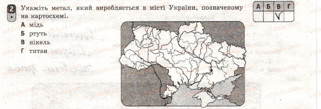 фото задание 2 - варіант 3 - семестр іі. робота семестрового оцінювання
