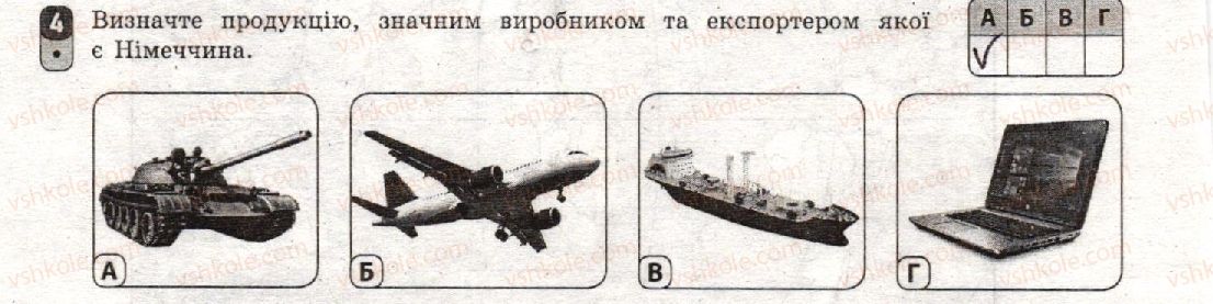 фото задание 4 - варіант 3 - семестр іі. робота семестрового оцінювання
