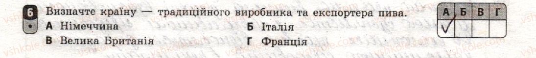 фото задание 6 - варіант 3 - семестр іі. робота семестрового оцінювання