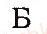 фото задание 6 - варіант 2 - загальна характеристика господарства україни - тематичний блок 3