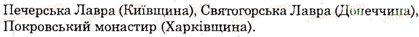 фото задание 6 - варіант 2 - соціальна сфера - тематичний блок 5