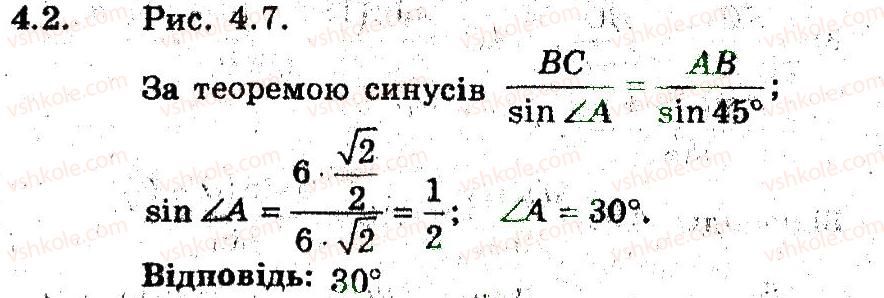 фото задание 2 - 4. теорема синусів - § 2. розв'язування трикутників
