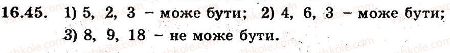 фото задание 45 - 16. додавання і віднімання векторів - § 5. вектори