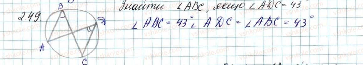 фото задание 49 - 2. теорема косинусів - § 1. розв’язування трикутників