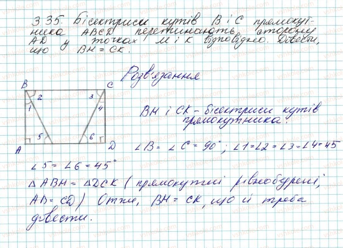 фото задание 35 - 3. теорема синусів - § 1. розв’язування трикутників