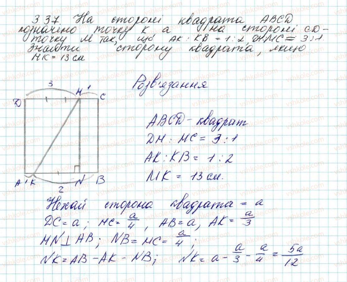 фото задание 37 - 3. теорема синусів - § 1. розв’язування трикутників
