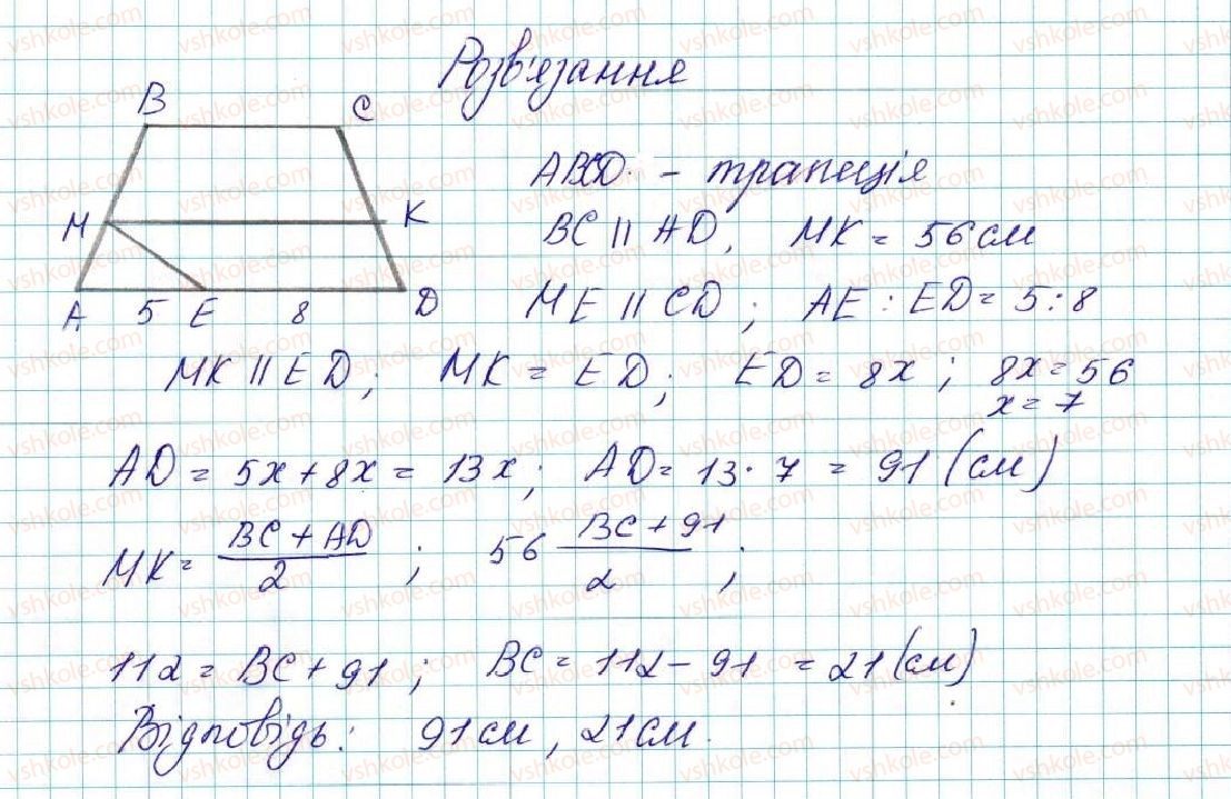 фото задание 40 - 5. формули для знаходження площі трикутника - § 1. розв’язування трикутників