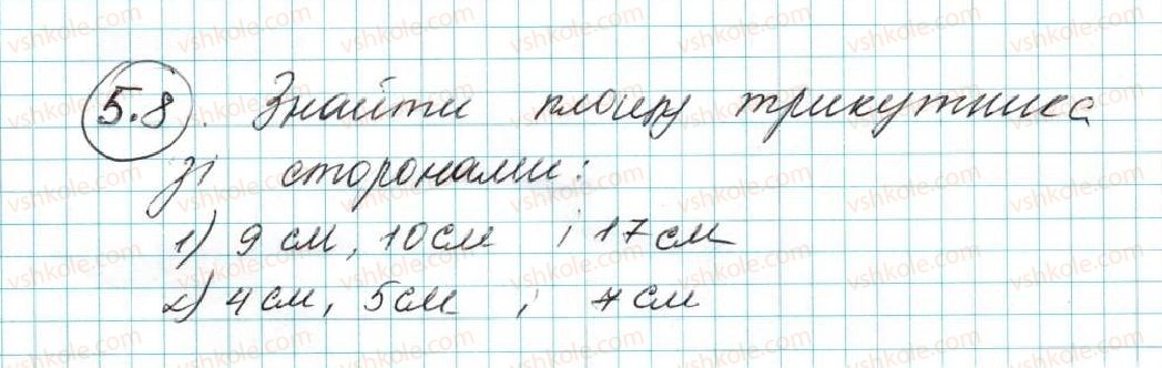 фото задание 8 - 5. формули для знаходження площі трикутника - § 1. розв’язування трикутників