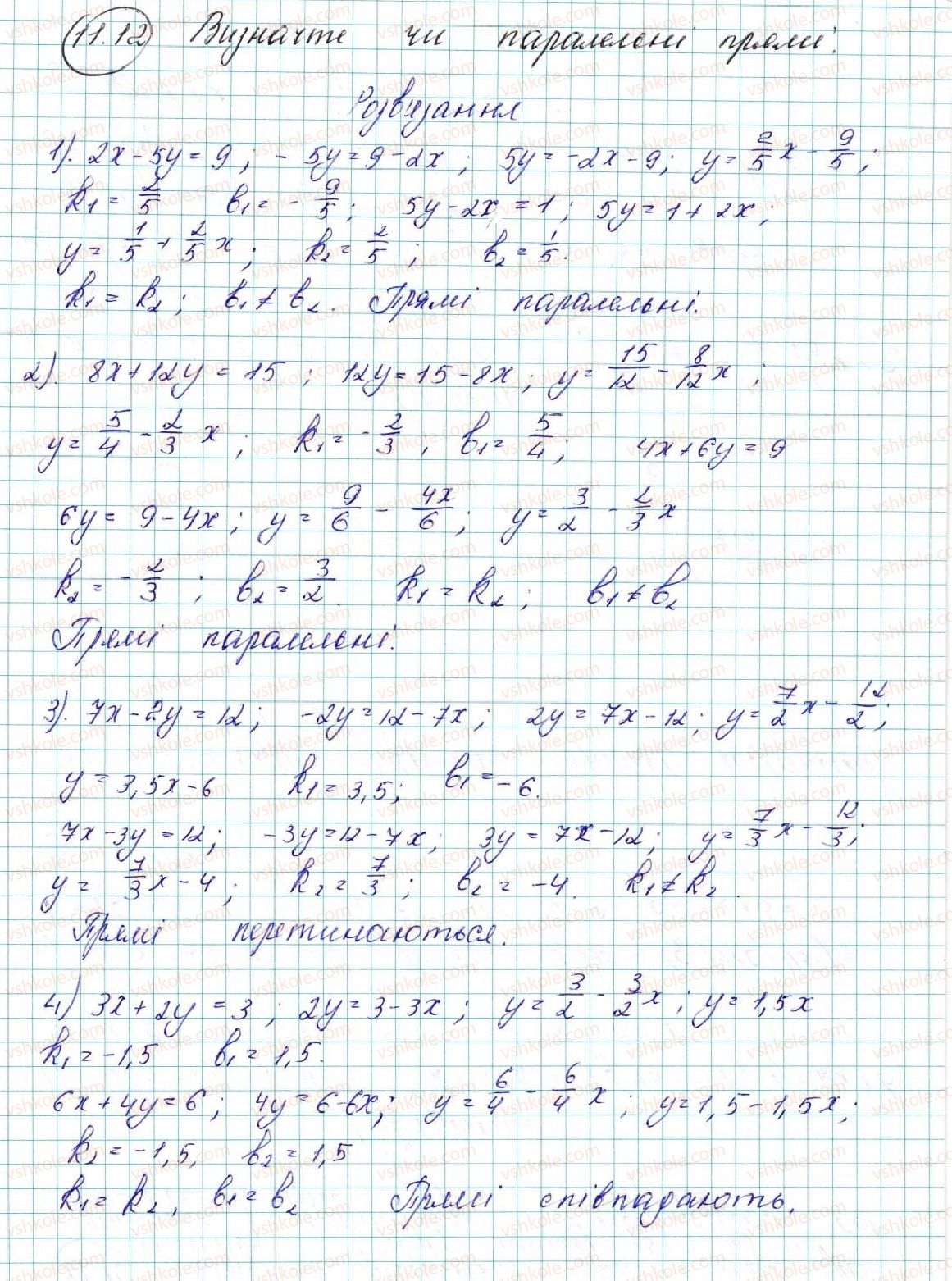 фото задание 12 - 11. кутовий коефіцієнт прямої - § 3. декартові координати на площині