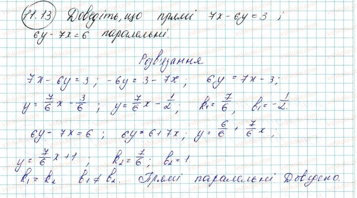 фото задание 13 - 11. кутовий коефіцієнт прямої - § 3. декартові координати на площині