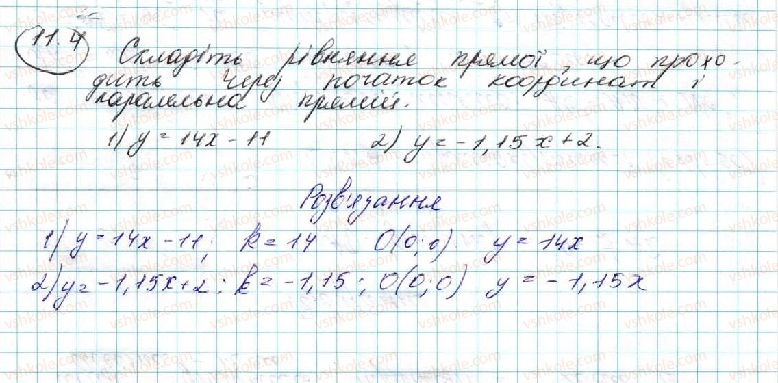 фото задание 4 - 11. кутовий коефіцієнт прямої - § 3. декартові координати на площині
