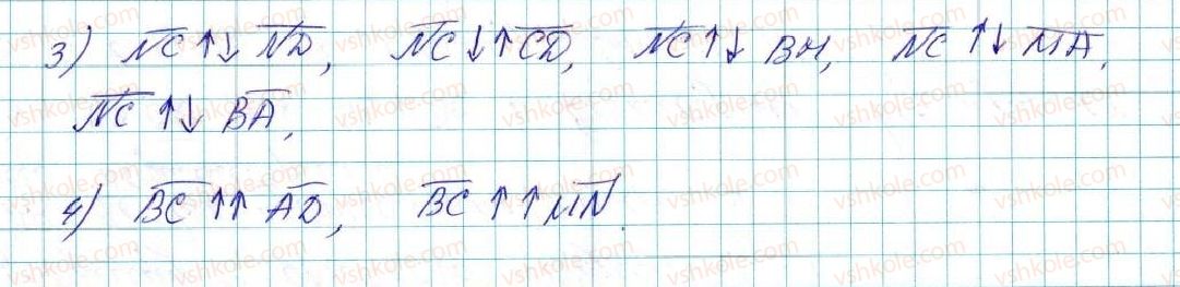 фото задание 13 - 12. поняття вектора - § 4. вектори