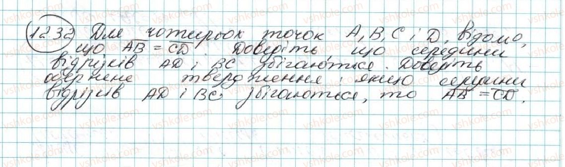 фото задание 32 - 12. поняття вектора - § 4. вектори