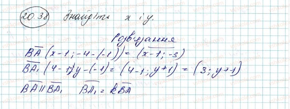 фото задание 38 - 20. подібність фігур - § 5. геометричні перетворення