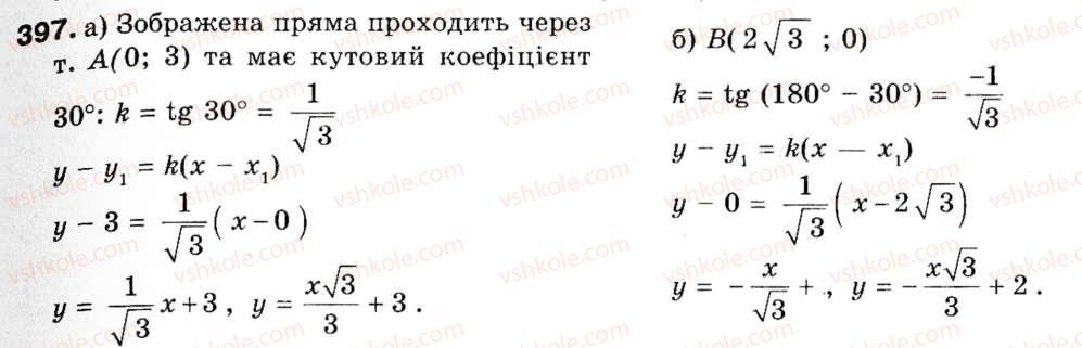 фото задание 397 - 11. кутовий коефіцієнт прямої - § 3. декартові координати на площині