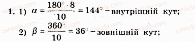 фото задание 1 - контрольна робота №2 - варіант 2 - контрольні роботи