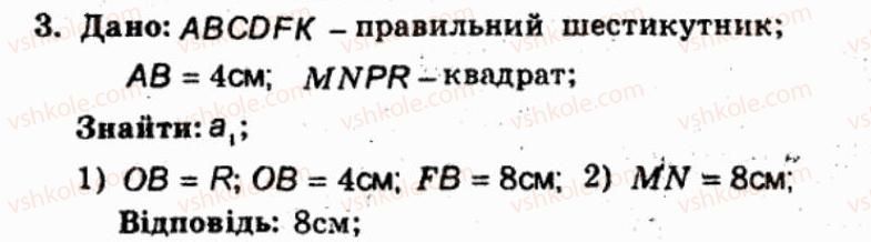фото задание 3 - контрольна робота №2 - варіант 2 - контрольні роботи