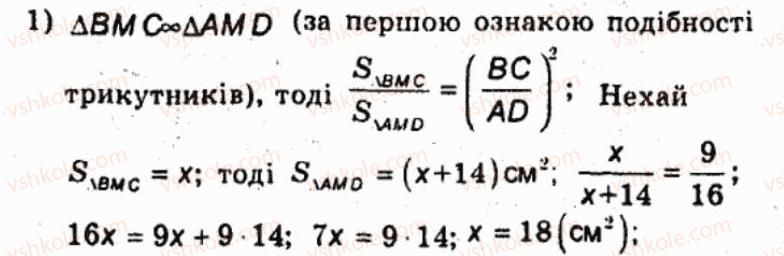 фото задание 4 - контрольна робота №5 - варіант 2 - контрольні роботи
