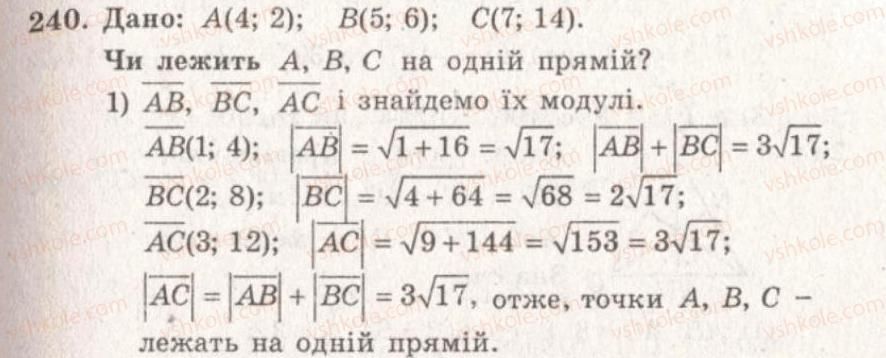 фото задание 240 - варіант 1 - тренувальні вправи
