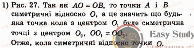 фото задание 300 - варіант 1 - тренувальні вправи