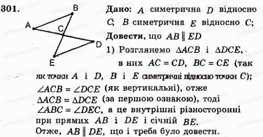 фото задание 301 - варіант 1 - тренувальні вправи