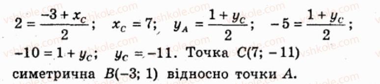 фото задание 306 - варіант 1 - тренувальні вправи