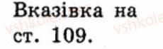 фото задание 321 - варіант 1 - тренувальні вправи