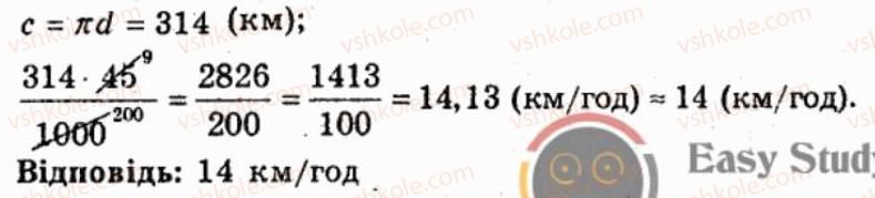 фото задание 121 - варіант 2 - тренувальні вправи