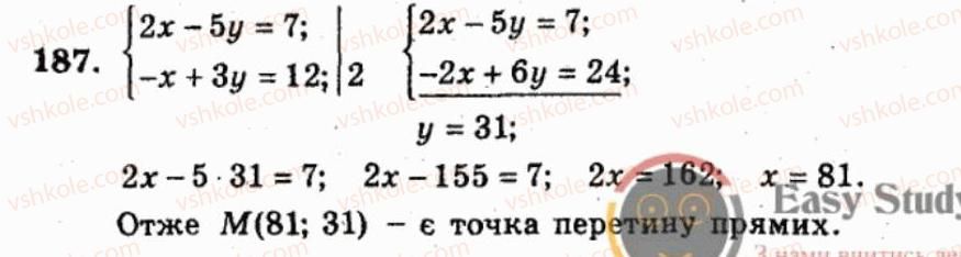 фото задание 187 - варіант 2 - тренувальні вправи