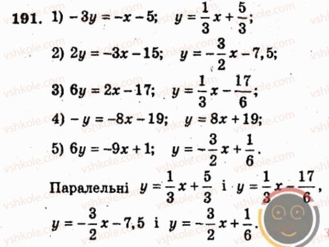 фото задание 191 - варіант 2 - тренувальні вправи
